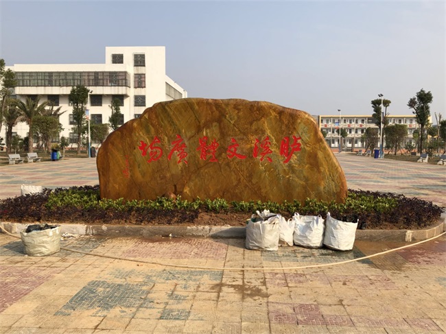 1520217331698104.jpg 臚溪文體廣場(chǎng) (9).jpg